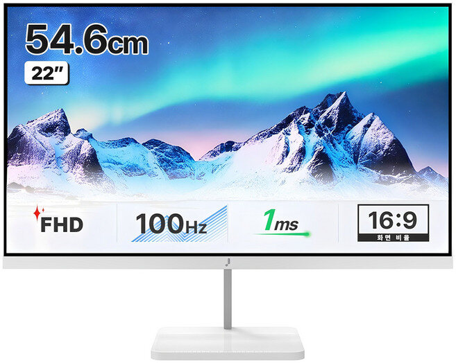 주연테크 FHD 100Hz 화이트 모니터, 54.6cm, V22FX-W( 실제 판매 상품 이미지