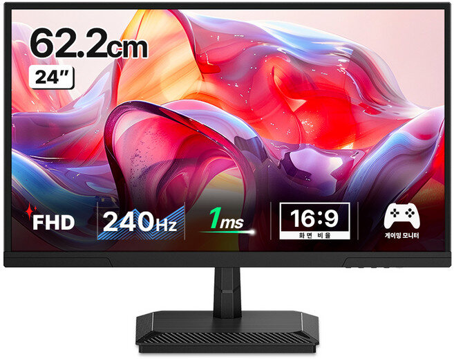 한성컴퓨터 FHD Fast IPS 240Hz 게이밍 모니터, 62.2cm 실제 판매 상품 이미지