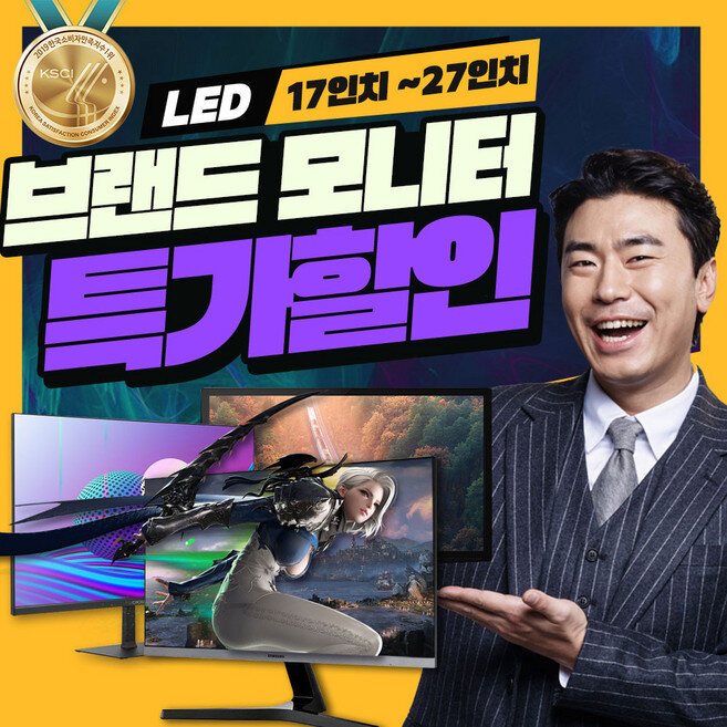 삼성 LG DELL HP 대기업 17~27인치 와이드 랜덤 가성비 모니터 실제 판매 상품 이미지