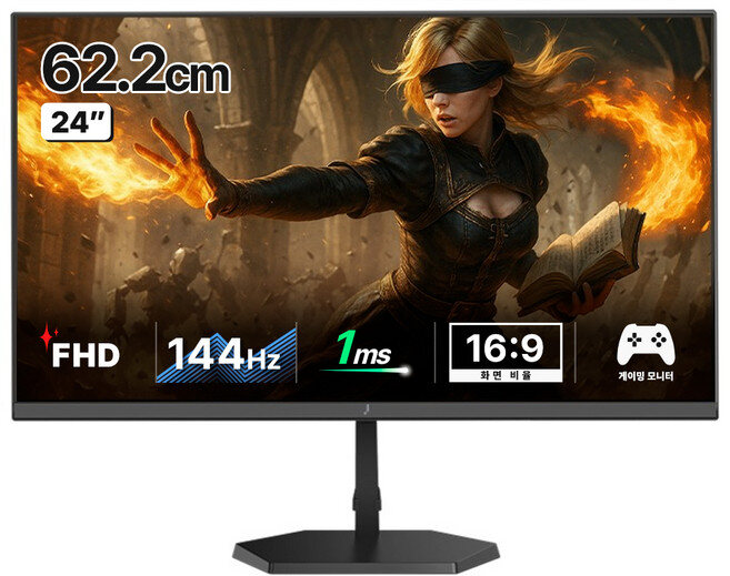 주연테크 FHD IPS 144Hz 게이밍 모니터, 62.2cm, X24F 실제 판매 상품 이미지