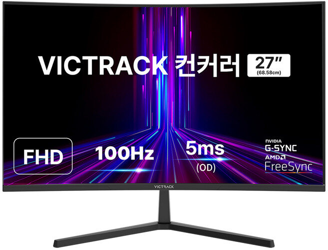 빅트랙 FHD 100Hz 커브드 모니터, 68.58cm, 27CM1000 실제 판매 상품 이미지