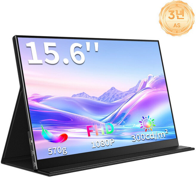MagicRaven 15.6인치 FHD DEX 휴대용 초슬림 포터블 모니 실제 판매 상품 이미지
