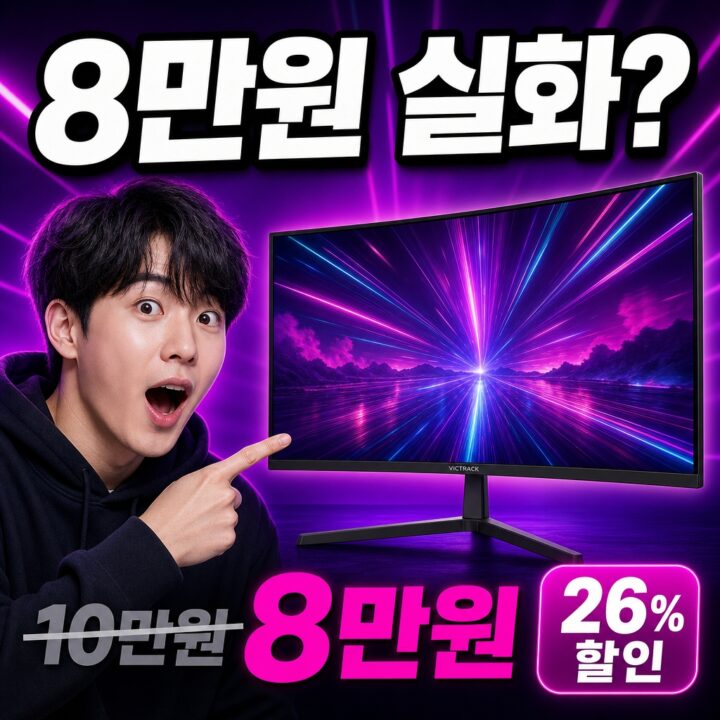 27인치 100Hz 게이밍 모니터, 이 가격 실화? 실측 리뷰