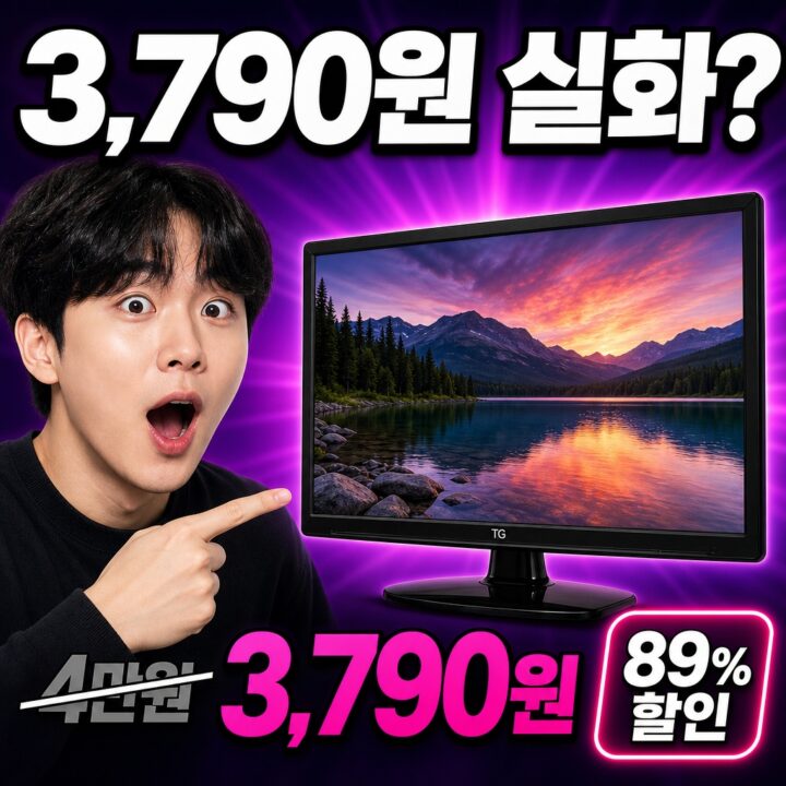 22인치 60Hz 게이밍 모니터, 이 가격 실화? 실측 리뷰