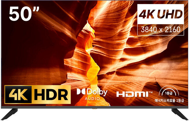 홈플래닛 프리미엄 베젤리스 고화질 50인치 4K UHD LED TV, H 실제 판매 상품 이미지