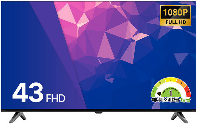 스카이뷰 109cm 43인치 FHD LED TV 대기업패널 에너지1등급  실제 판매 상품 이미지