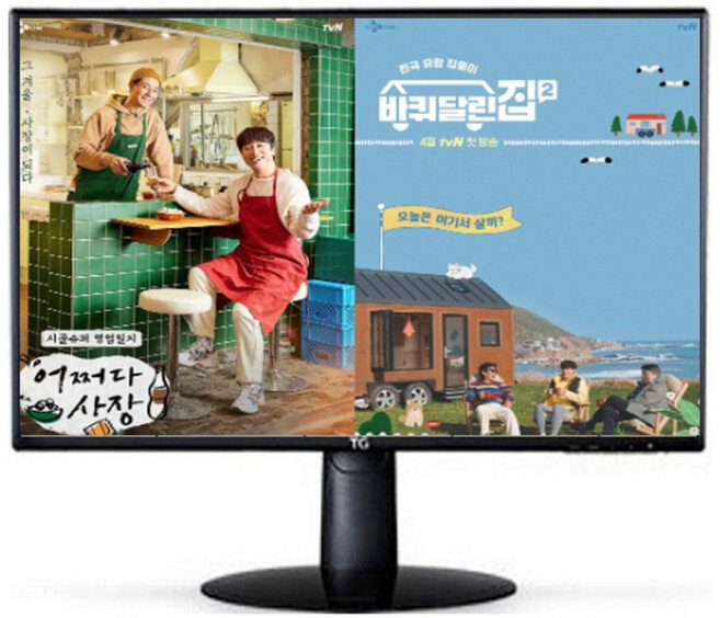 대기업패널 22인치 24인치 IPTV PC모니터 FHD PC없이 TV시청 실제 판매 상품 이미지