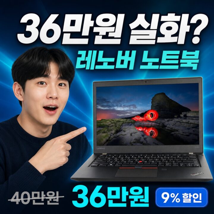 i7-1185G7 노트북 실사용 후기 | 프리미엄 초경량 완벽 정리
