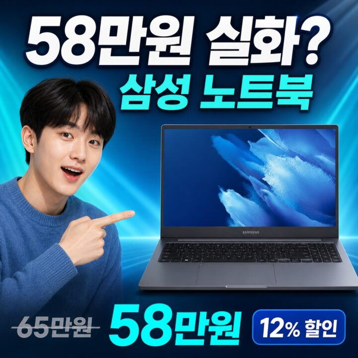 i5-11세대 16GB 노트북 후기 — 사무·인강 성능 완벽 분석