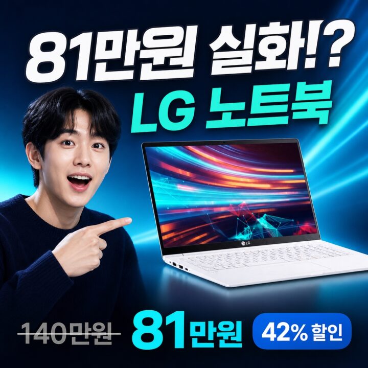 i5-1135G7 노트북 실사용 후기 | 초경량 완벽 정리