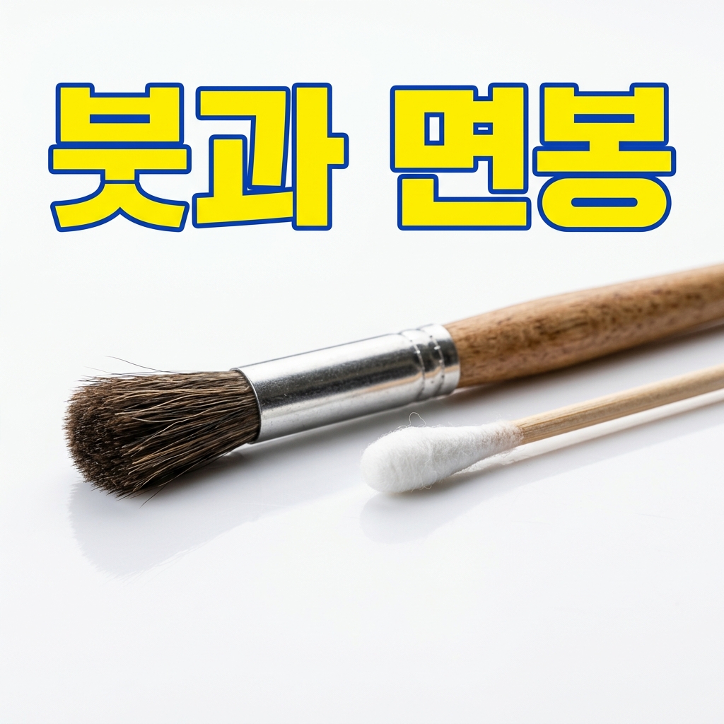 분리한 데스크톱 먼지 필터를 털고 팬 날개를 고정한 채 청소하는 모습