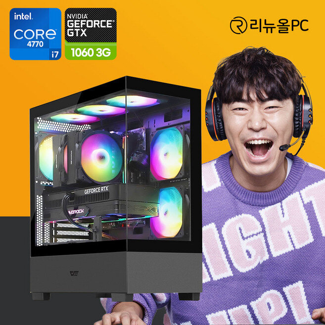 고사양 i7 갓성비 초고속 SSD GTX1060 게이밍PC 실제 상품 구성 이미지