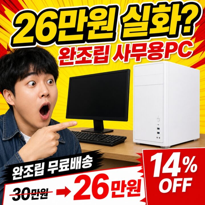 퍼팩트 실측 후기 — 샀다가 후회한다는 말, 진짜일까요?