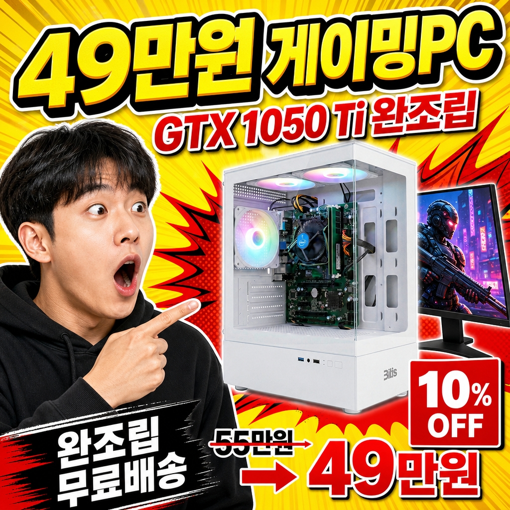 i5-8500 솔직 후기 | 살 만한가, 다 알려드립니다