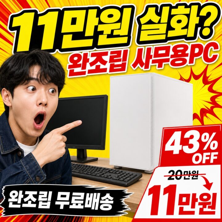 i3-4130 — 조립PC 처음이라면 꼭 읽어야 할 비교 분석