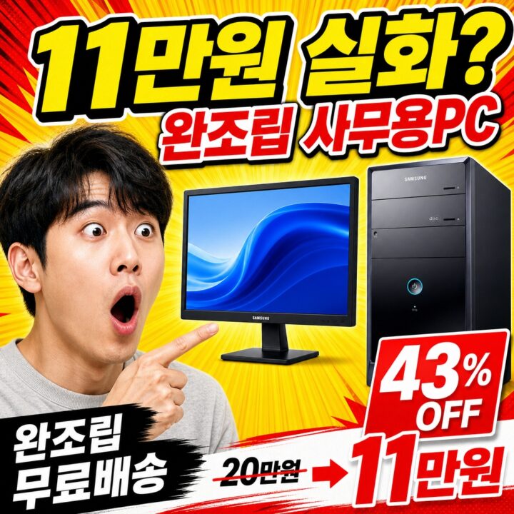 i3-4130 — 조립PC 처음이라면 꼭 읽어야 할 비교 분석