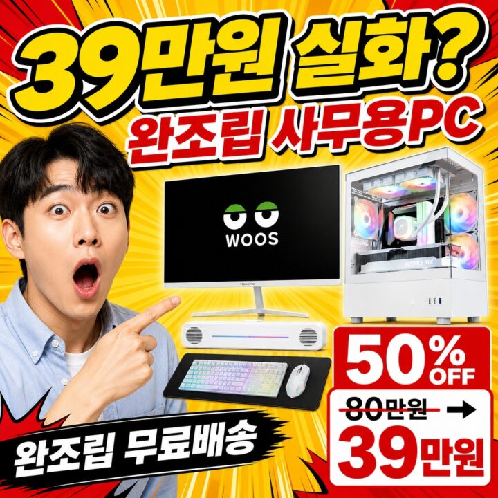 우쓰 냉정 리뷰 | 좋은 점, 아쉬운 점 전부 공개