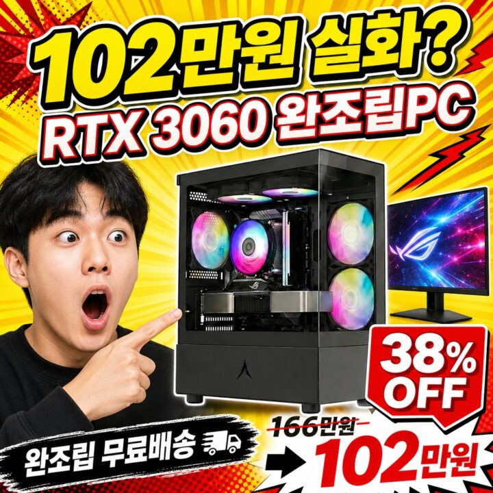 PC온스튜디오 완전분석 | 게임 몇 프레임 나오는지 직접 테스트